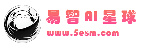 易智AI星球_聚焦AI前沿_丰富课程_实用工具_精品源码_一站式AI学习交流平台。